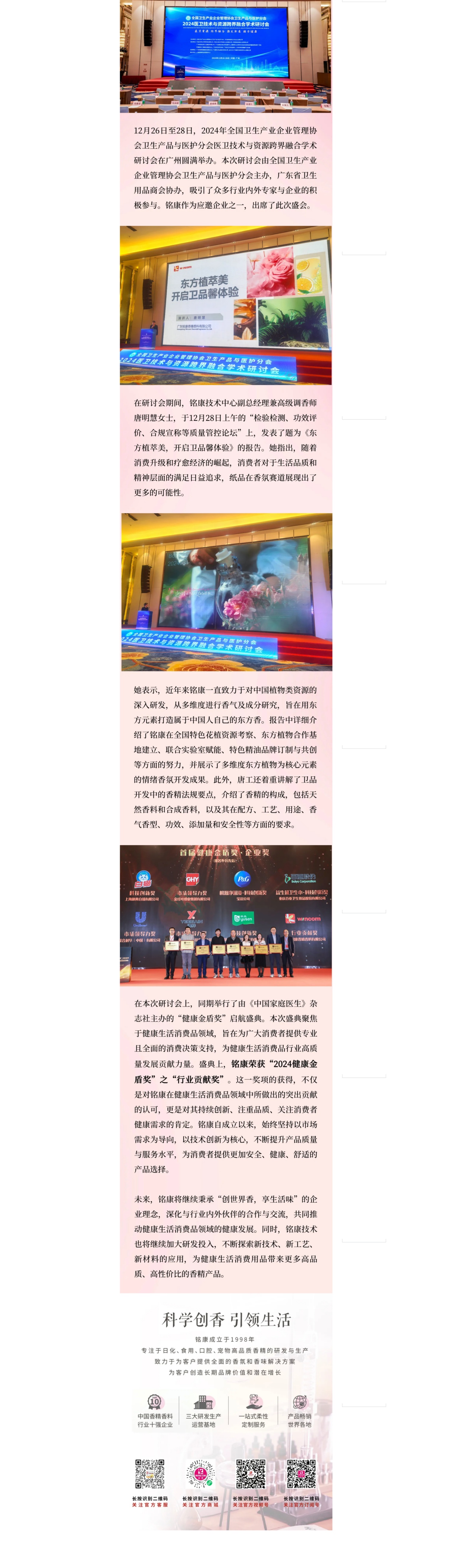 screencapture-mp-weixin-qq-com-s-S3QrSuGIFA66WLW9w-albg-1742499606317_副本.jpg